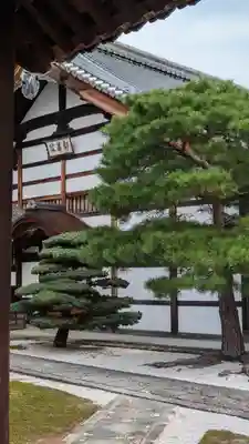 隣華院(京都府)