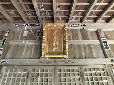 黒木神社(島根県)