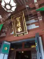 智積院の本殿・本堂