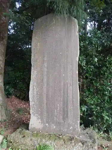 八坂神社/富士浅間神社の塔