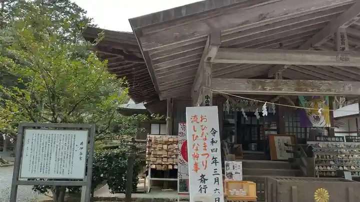 井伊谷宮の本殿・本堂