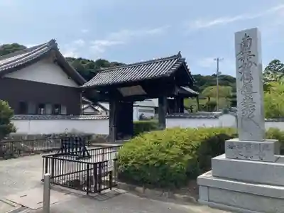 本興寺(静岡県)