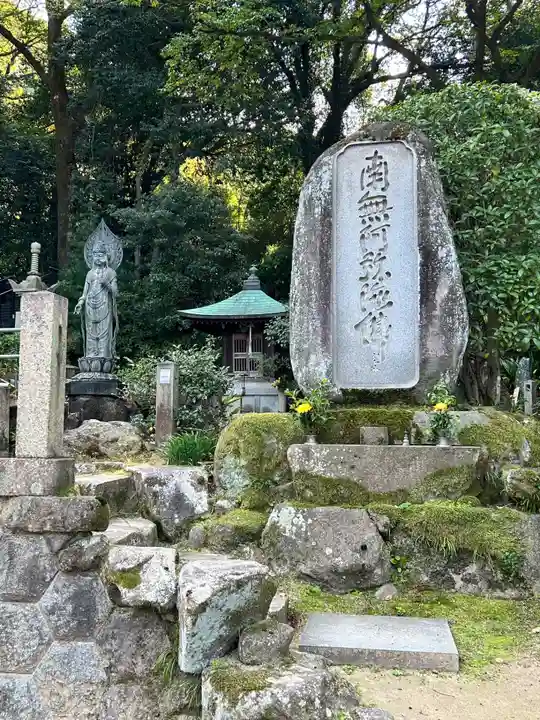 多聞院(広島県)