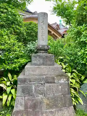 安養院(東京都)