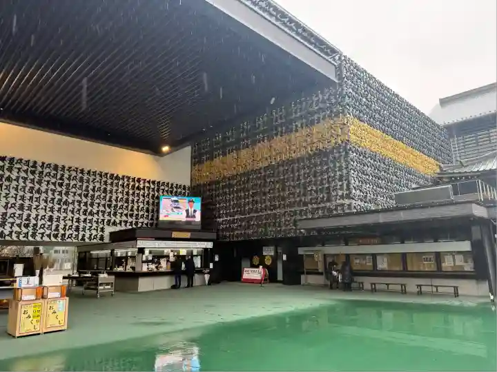 成田山深川不動堂(新勝寺東京別院)(東京都)