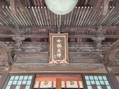 女躰大神の本殿・本堂