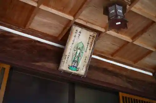 千手院のその他建物