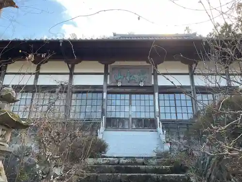 大通院(埼玉県)