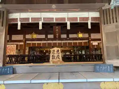 平塚八幡宮(神奈川県)