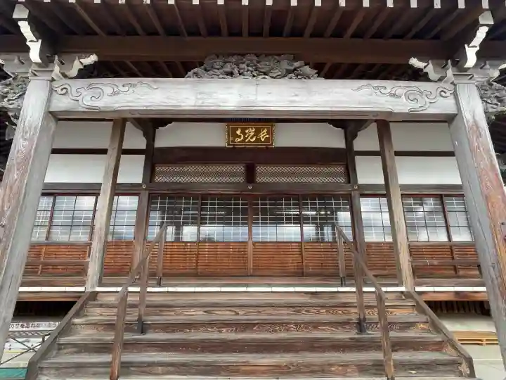 長光寺(滋賀県)