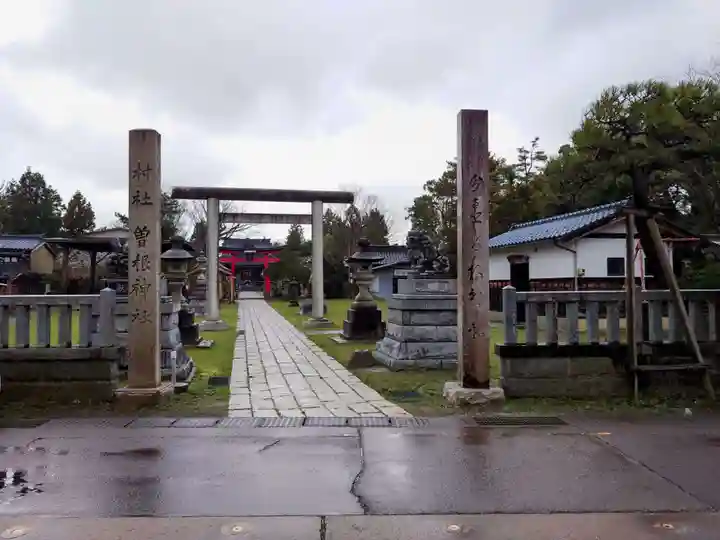 曽根神社のその他建物