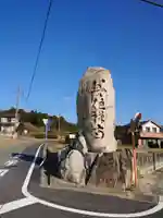 善住禅寺のその他建物