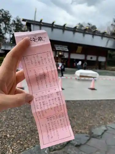 櫻木神社のおみくじ