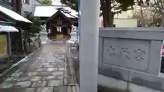 水天宮の建物その他