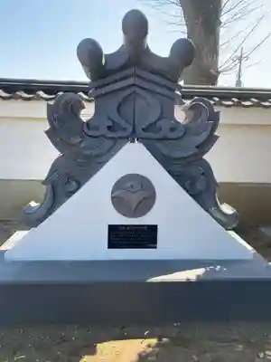 勝願寺(茨城県)