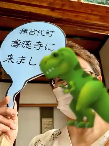 壽徳寺 じゅとくじ(福島県)