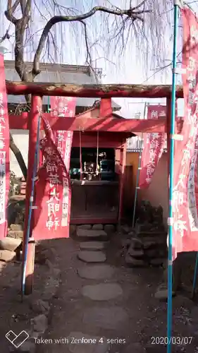 秩父札所十三番 慈眼寺の末社・摂社