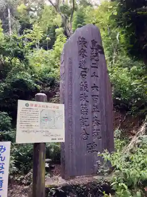 太平山神社のその他建物