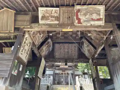 粒坐天照神社(兵庫県)