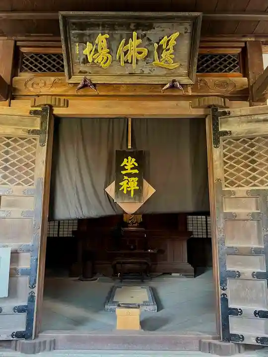 瑞龍寺(富山県)