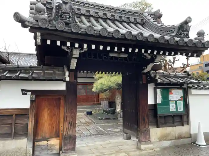 心光寺(京都府)