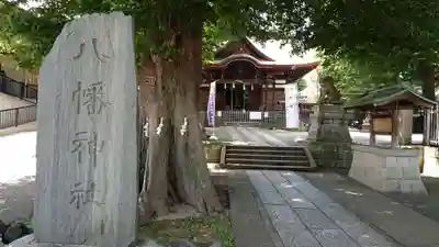 滝野川八幡神社のその他建物