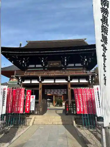 龍泉寺(愛知県)