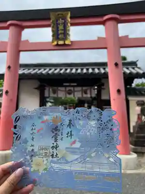 御霊神社(奈良県)