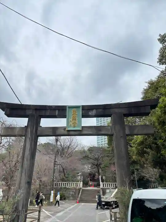 芝東照宮(東京都)