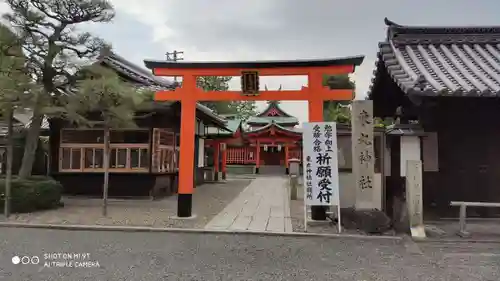 東丸神社の鳥居