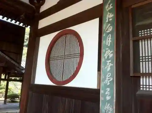 萬福寺のその他建物