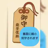 長学寺(群馬県)