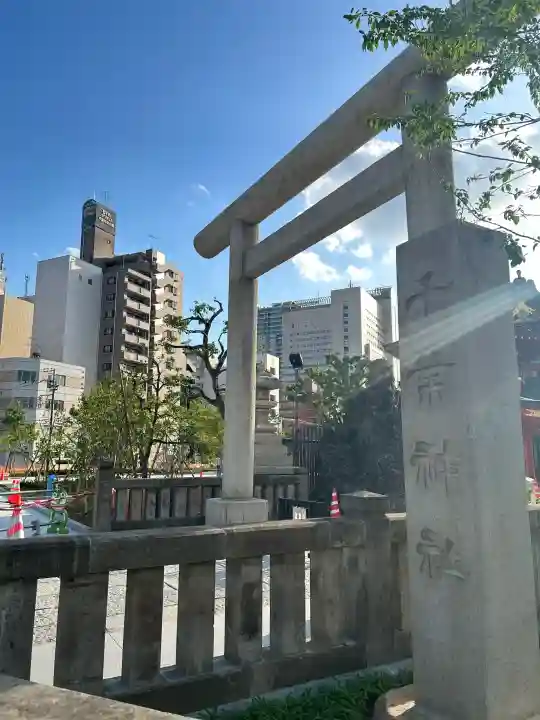 千葉神社(千葉県)