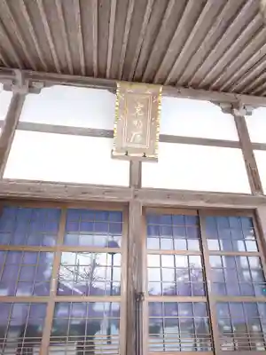 光明院(滋賀県)