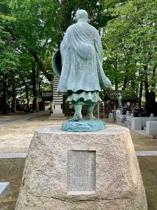 大聖院(茨城県)