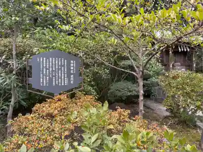 誉田八幡宮(大阪府)