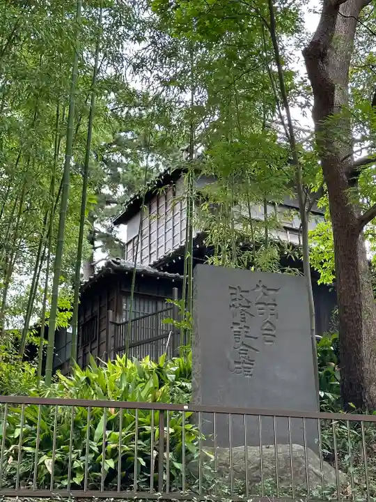 意富比神社(千葉県)