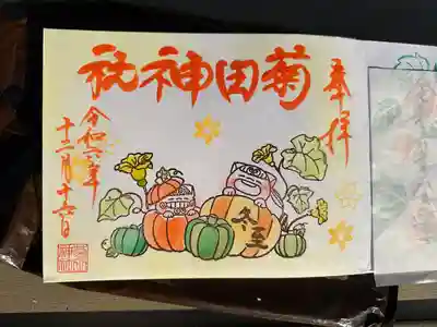 菊田神社(千葉県)