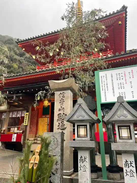 朝護孫子寺のその他建物