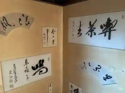 芬陀院の{uncategorized: "未分類", other: "その他", undefined: "問題あり", building: "その他建物", grave: "お墓", sacred_gate: "鳥居", guardian: "狛犬", statue: "像", buddha: "仏像", history: "歴史", nature: "自然", garden: "庭園", animal: "動物", pagoda: "塔", temizu: "手水舎", mountain_gate: "山門・神門", sanctuary: "本殿・本堂", subordinate: "末社・摂社", art: "芸術", scenery: "景色", jizo: "地蔵", ema: "絵馬", goshuin: "御朱印", omikuji: "おみくじ", items: "授与品その他", amulet: "お守り", goshuincho: "御朱印帳", eats: "食事", festival: "お祭り", votive_dance: "神楽", shichigosan: "七五三参", wedding: "結婚式", experience: "体験その他", initially: "初詣", around: "周辺", anti_infection: "感染症対策"}