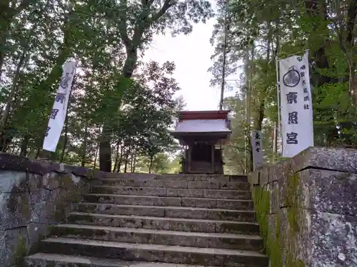 東照宮(南宮大社摂社)(岐阜県)
