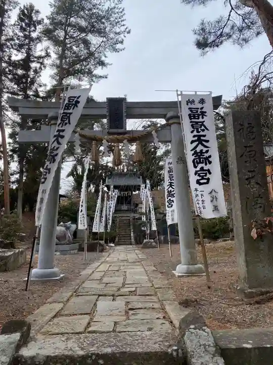 豊景神社(福島県)