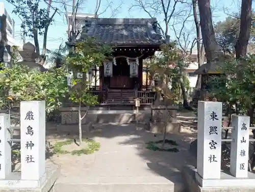 豊崎神社の末社