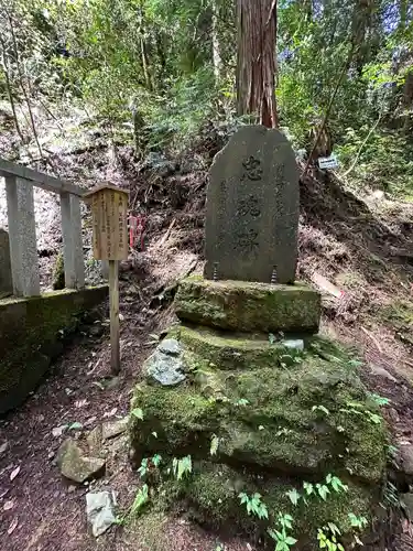 賀毗禮神宮(茨城県)