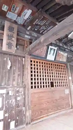 徳勝寺(福島県)