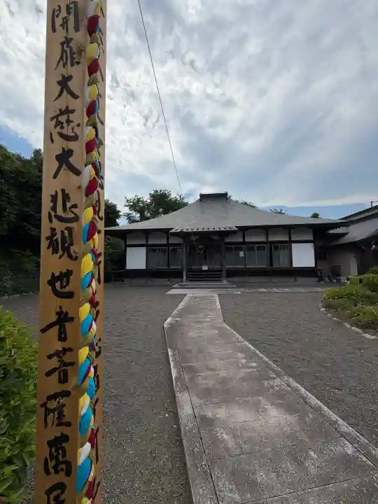 宝福寺の{uncategorized: "未分類", other: "その他", undefined: "問題あり", building: "その他建物", grave: "お墓", sacred_gate: "鳥居", guardian: "狛犬", statue: "像", buddha: "仏像", history: "歴史", nature: "自然", garden: "庭園", animal: "動物", pagoda: "塔", temizu: "手水舎", mountain_gate: "山門・神門", sanctuary: "本殿・本堂", subordinate: "末社・摂社", art: "芸術", scenery: "景色", jizo: "地蔵", ema: "絵馬", goshuin: "御朱印", omikuji: "おみくじ", items: "授与品その他", amulet: "お守り", goshuincho: "御朱印帳", eats: "食事", festival: "お祭り", votive_dance: "神楽", shichigosan: "七五三参", wedding: "結婚式", experience: "体験その他", initially: "初詣", around: "周辺", anti_infection: "感染症対策"}