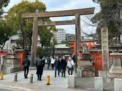 生田神社の{uncategorized: "未分類", other: "その他", undefined: "問題あり", building: "その他建物", grave: "お墓", sacred_gate: "鳥居", guardian: "狛犬", statue: "像", buddha: "仏像", history: "歴史", nature: "自然", garden: "庭園", animal: "動物", pagoda: "塔", temizu: "手水舎", mountain_gate: "山門・神門", sanctuary: "本殿・本堂", subordinate: "末社・摂社", art: "芸術", scenery: "景色", jizo: "地蔵", ema: "絵馬", goshuin: "御朱印", omikuji: "おみくじ", items: "授与品その他", amulet: "お守り", goshuincho: "御朱印帳", eats: "食事", festival: "お祭り", votive_dance: "神楽", shichigosan: "七五三参", wedding: "結婚式", experience: "体験その他", initially: "初詣", around: "周辺", anti_infection: "感染症対策"}