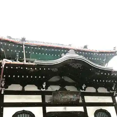 信行寺の本殿・本堂