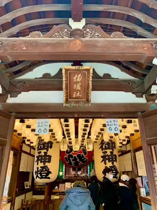 住吉大社(大阪府)