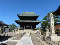 玉泉寺(滋賀県)